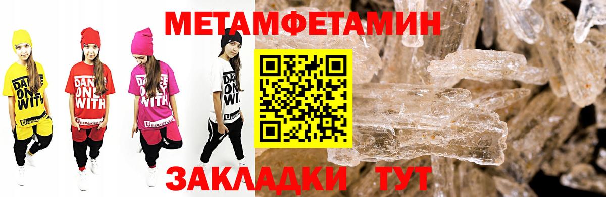 Amphetamine 97% Кириши