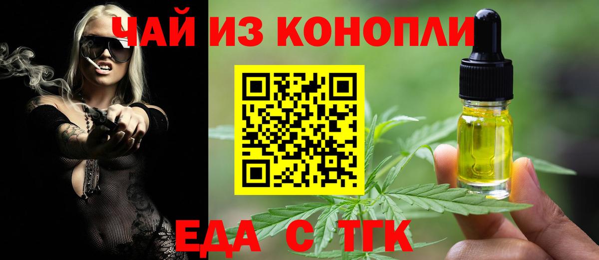 ГАШИШ Кириши