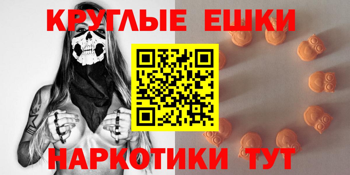 ЭКСТАЗИ XTC Кириши