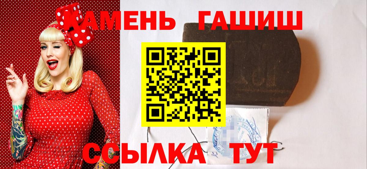 ГАШ Ice-O-Lator Кириши