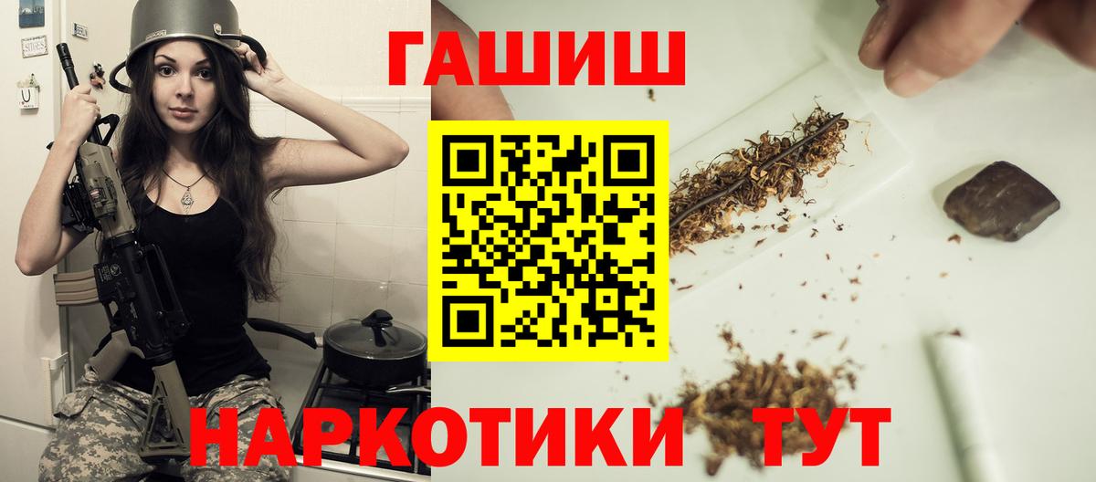 ГАШИШ Premium  Гашиш AMNESIA HAZE  Кириши  ГАШИШ  Вход с VPN 