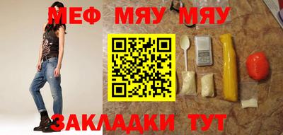 индика Краснокаменск