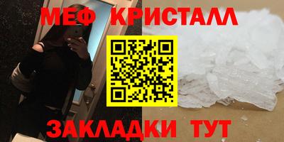 наркотики Конаково