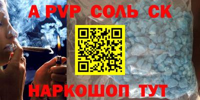 стаф Коммунар
