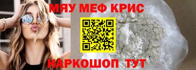 наркотики Конаково