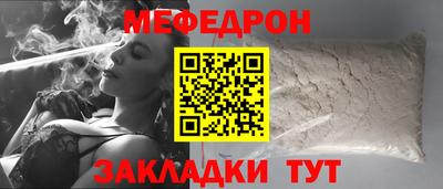 наркотики Конаково