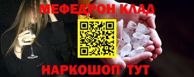 COCAINE Комсомольск-на-Амуре
