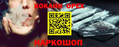 хмурый Краснознаменск