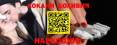 COCAINE Комсомольск-на-Амуре