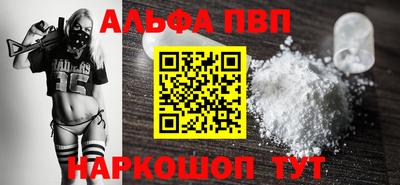 наркотики Конаково