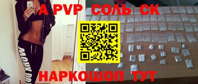 наркотики Конаково