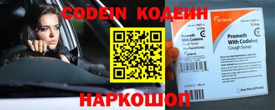 стаф Коммунар
