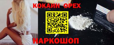 крисы Краснодар