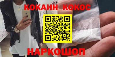 стаф Коммунар