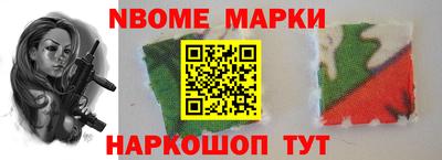 наркотики Конаково