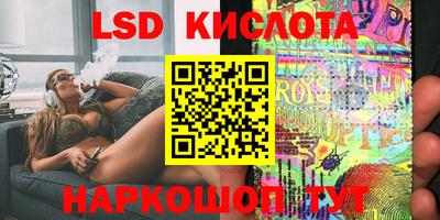 наркотики Конаково