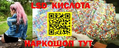 COCAINE Комсомольск-на-Амуре