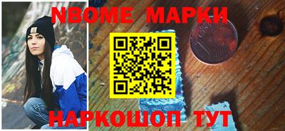наркотики Конаково