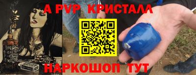 стаф Коммунар