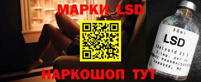 крисы Краснодар