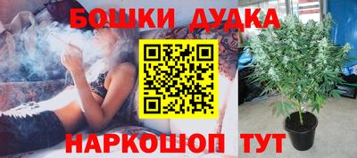 наркотики Конаково