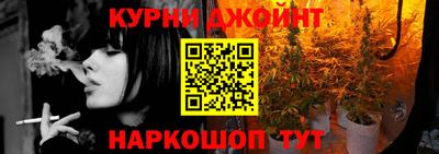 наркотики Конаково