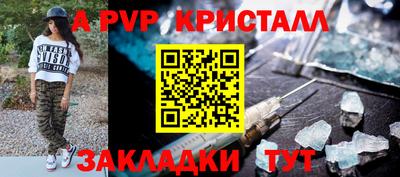 COCAINE Комсомольск-на-Амуре