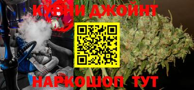 стаф Коммунар