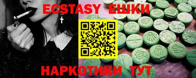 стаф Коммунар