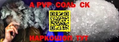 COCAINE Комсомольск-на-Амуре