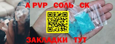 COCAINE Комсомольск-на-Амуре