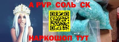 стаф Коммунар