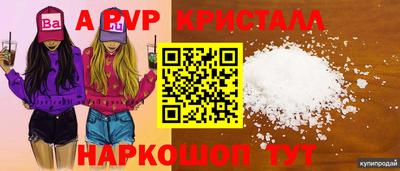 стаф Коммунар