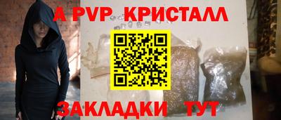 стаф Коммунар