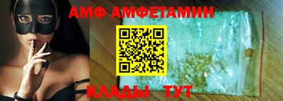 COCAINE Комсомольск-на-Амуре