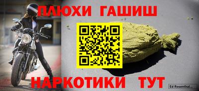 индика Краснокаменск