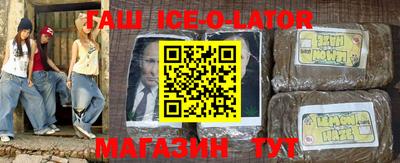 COCAINE Комсомольск-на-Амуре