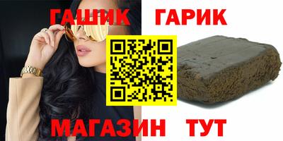 стаф Коммунар