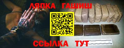 стаф Коммунар