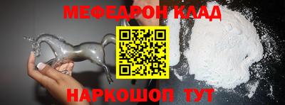 COCAINE Комсомольск-на-Амуре
