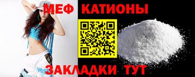 индика Краснокаменск