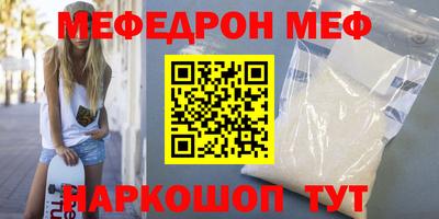 крисы Краснодар