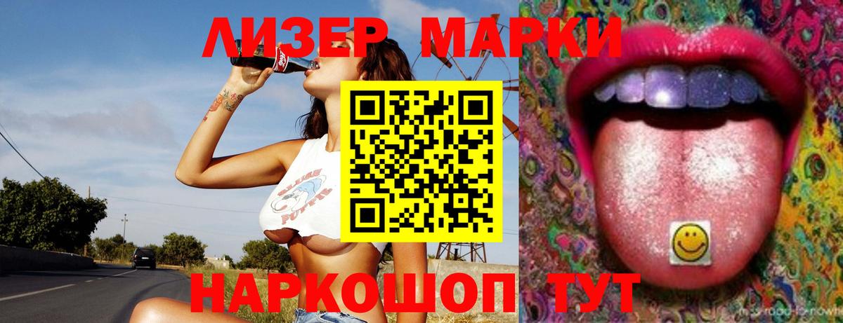 Лсд 25 экстази ecstasy Кириши