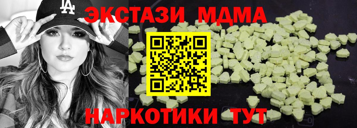 ГАШИШ  Экстази  Каннабис  Мефедрон   Кириши  Вход с VPN  COCAIN  ГАШИШ 