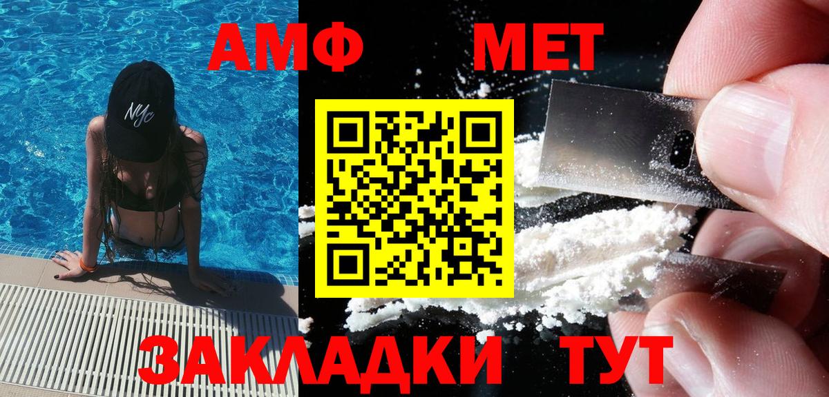 Первитин пудра  МЕТАМФЕТАМИН  Кириши  Первитин пудра  Вход с VPN 