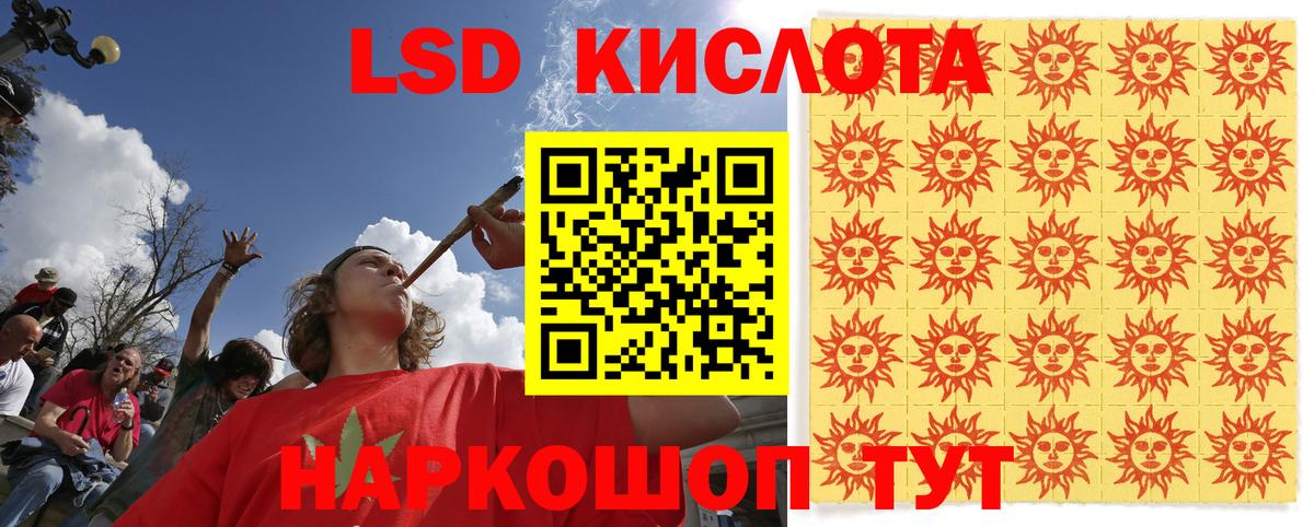 Наркотические марки 1500мкг  Вход с VPN  Наркотические марки  Кириши 