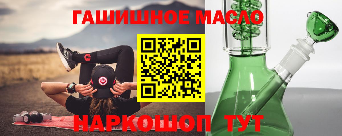Дистиллят ТГК жижа  Вход с VPN  Кириши 